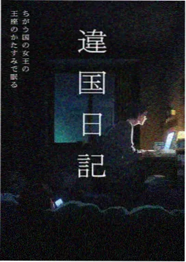 片单字段复核工作台