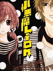 雾港回声手稿第七稿局部